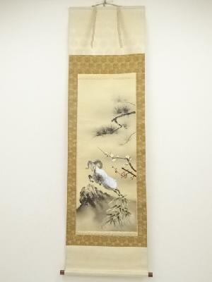 作家物　松梅羊　肉筆絹本掛軸（保護箱）